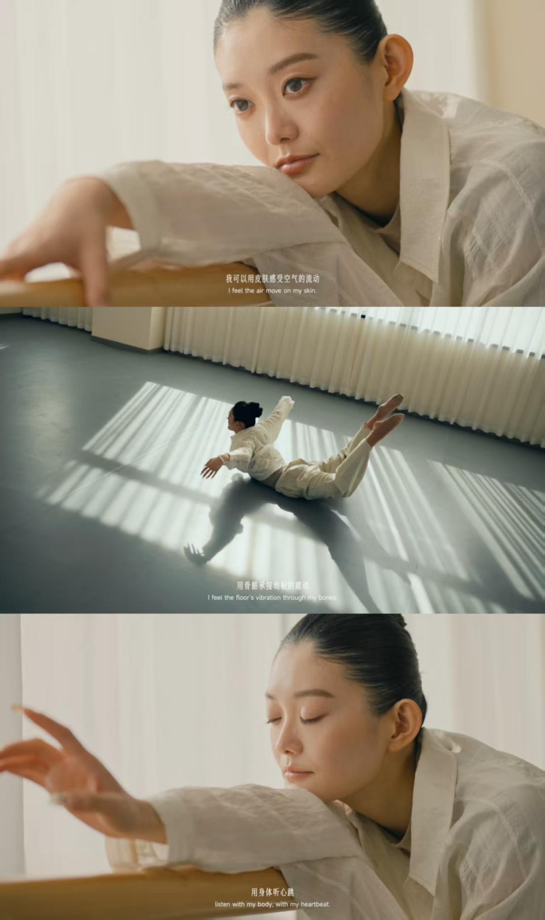 听不见世界，却跳出最喧哗的人生：半坡BAMPO与蒋馨柔，共叙柔韧之力