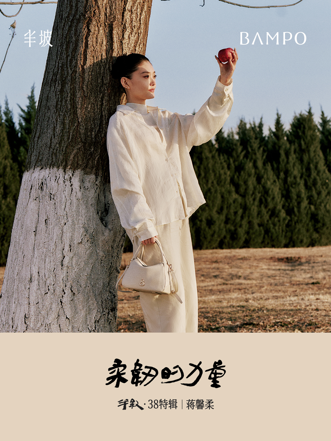 听不见世界，却跳出最喧哗的人生：半坡BAMPO与蒋馨柔，共叙柔韧之力