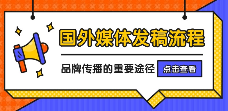 新出海品牌，不可独靠效果广告破局