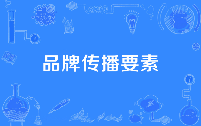 海外品牌知名度：后续市场拓展的核心引擎与关键支撑