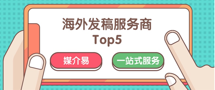 出海初期破局关键：品牌传播与销售，谁该先行？