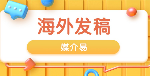 成熟品牌与新品牌出海，品牌传播的核心差异解析