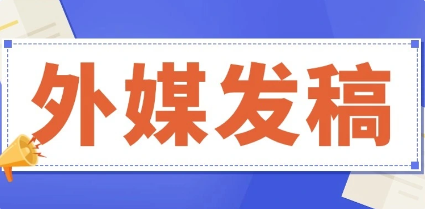出海破局：小语种国家为何更依赖本地媒体曝光？