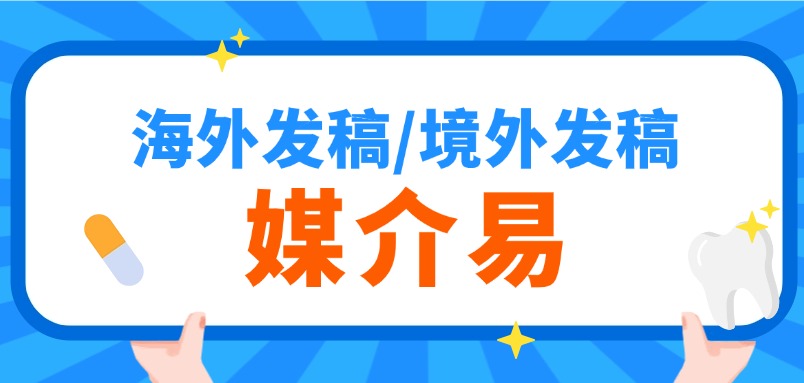多国家市场品牌传播：不搞 “一刀切”，平衡统一与本土才是关键