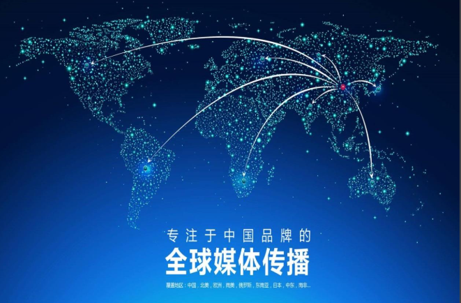 全球发声，本土共鸣 —— 多国家市场品牌传播的最优解