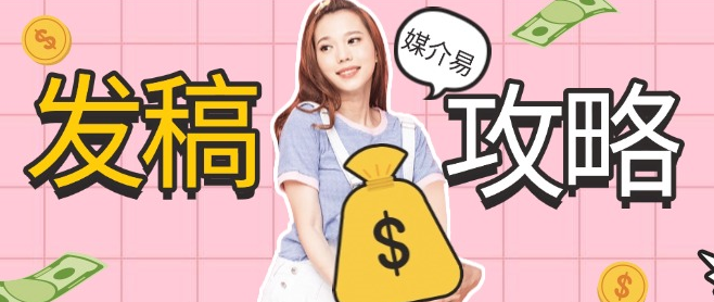 适配品牌阶段，精准破局海外：海外媒体组合选择指南