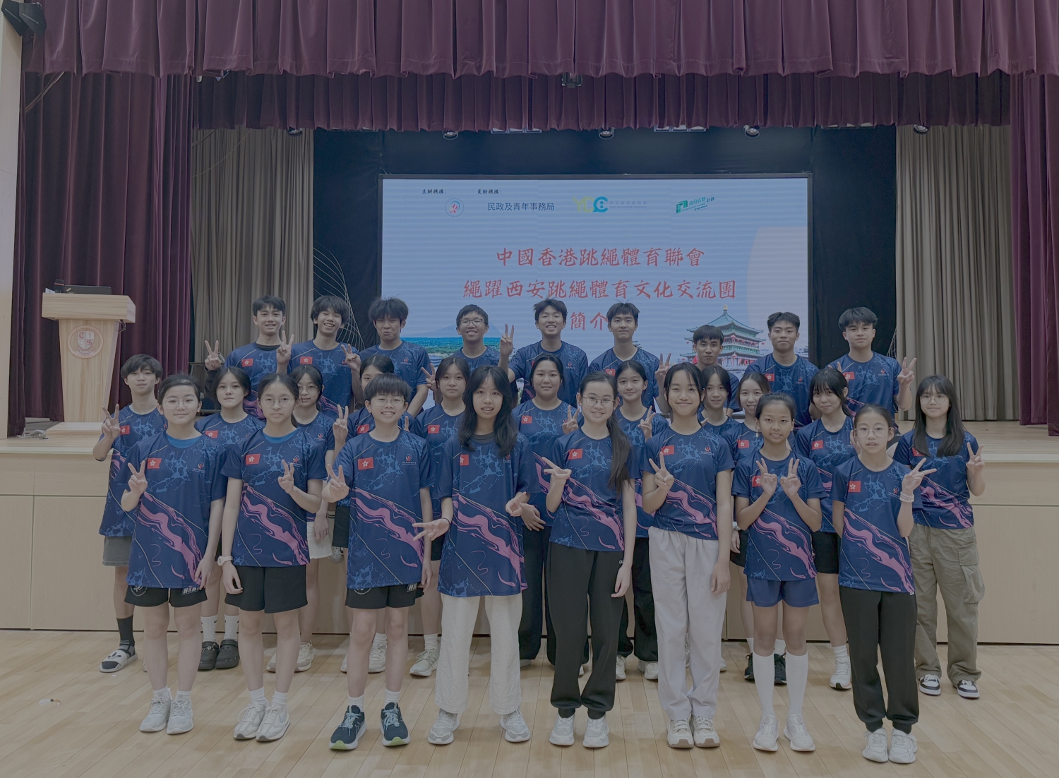 香港跳绳精英「绳跃西安」　携手韩国国家队为2026「长安杯」揭开序幕