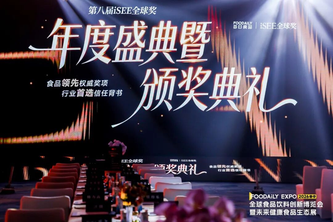 瑞利来荣膺iSEE全球奖多项大奖，彰显健康谷物领域的创新引领地位