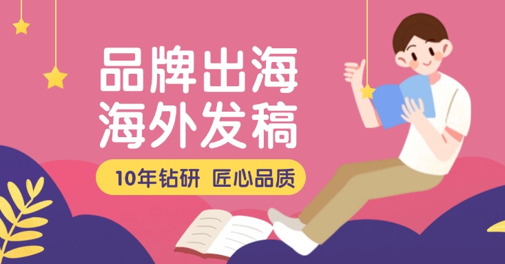 品牌增長遇瓶頸？一文讀懂品宣啟動時機，媒介易助你高效破局