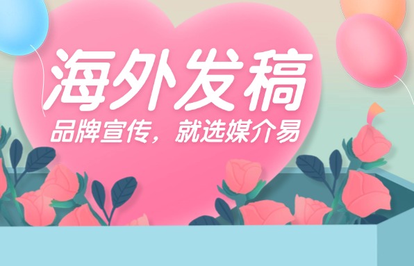 品牌增長遇瓶頸？一文讀懂品宣啟動時機，媒介易助你高效破局