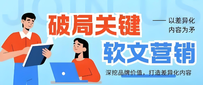 全国媒体发稿避坑指南：四步筛选法，守住预算不浪费
