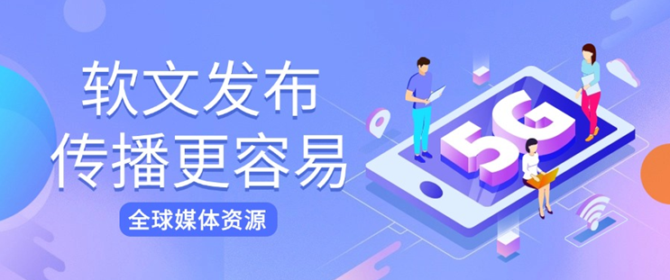 活动媒体发稿选型+预算制定实操，高效花钱不踩坑