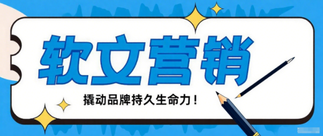 初创公司媒体发稿从零到一：全流程实操+避坑指南