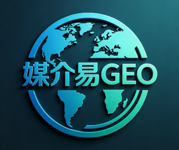 有GEO优化的发稿平台能让品牌获得什么好处？一文读懂GEO优化的核心价值