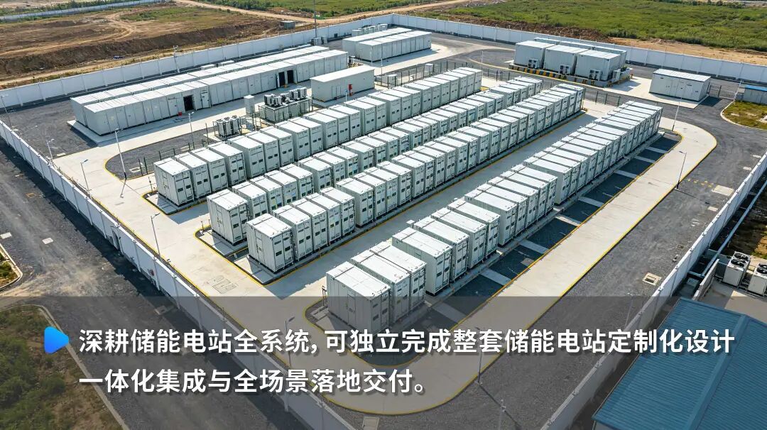�ݱ�Ƶ�������ڻ���ն���Ƶ����200MW/200.8MWh �����Ŀ