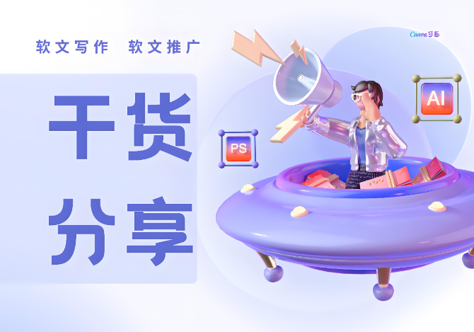 预算有限怎么发门户媒体？媒介易高性价比媒体推荐