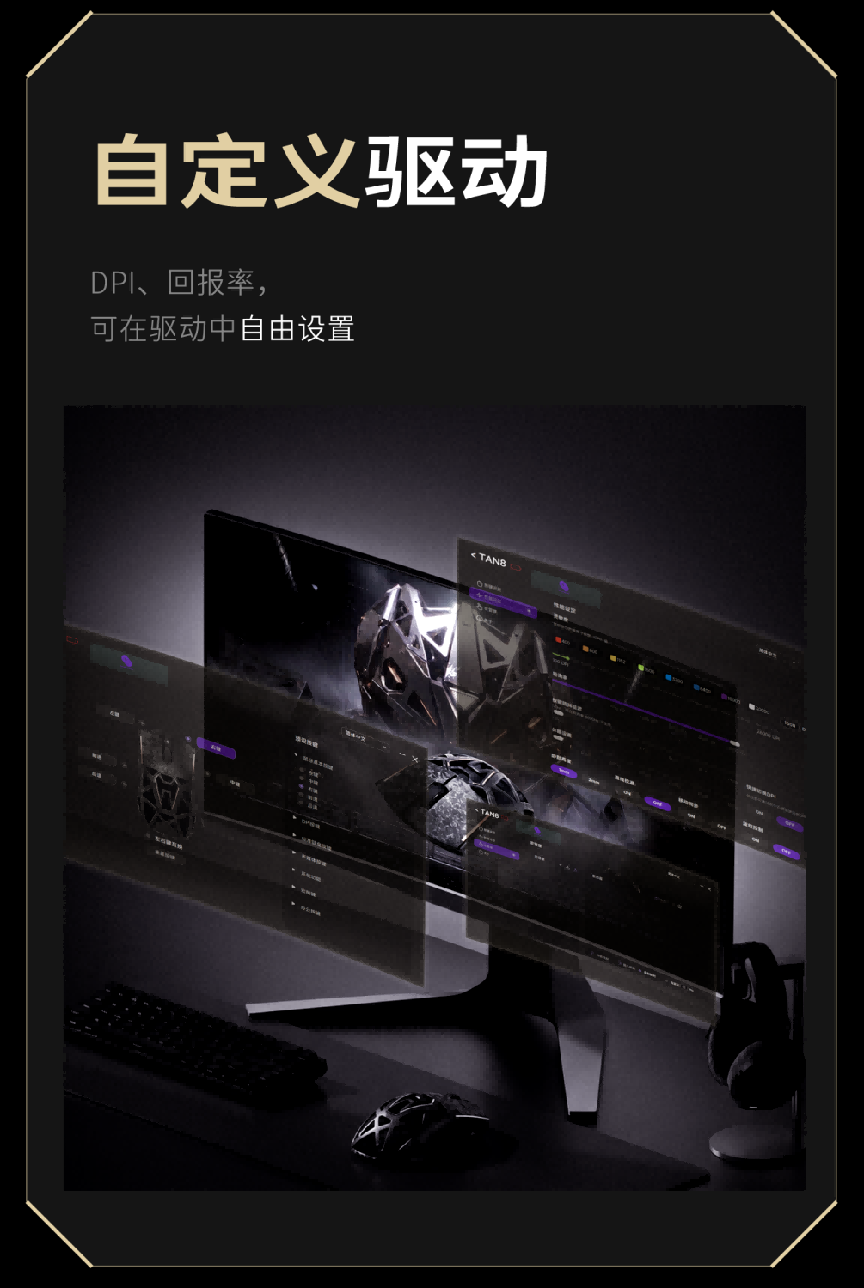 Akko 空影 TAN8 复合碳纤维电竞鼠标：碳为刃，影为锋