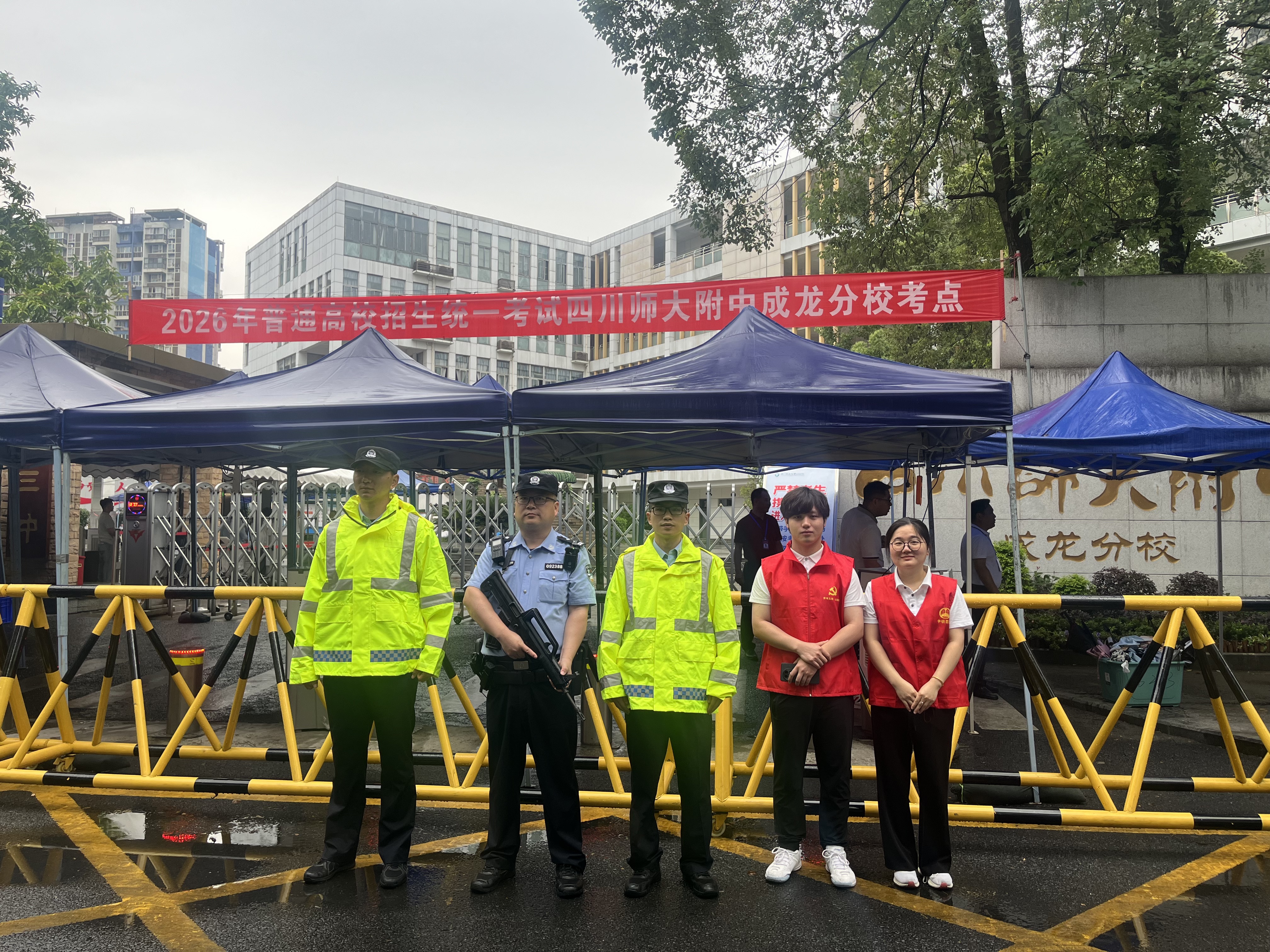 中铁四局安装公司成都分公司联合开展“爱心助梦 温情护航”高考点位爱心助考志愿服务活动