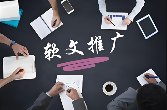 价格差异那么大，软文发稿行业有哪些常见坑要避开？一套系统化的避坑方法与甄选技巧