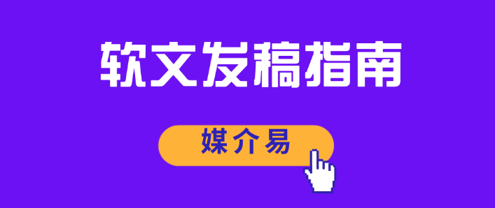怎么提高新闻稿的收录率，哪些平台发完收录有保障？一套可落地的实操方法与平台甄选指南