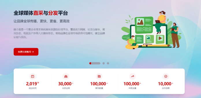 哪家媒介采买服务性价比最均衡且附加服务多？
