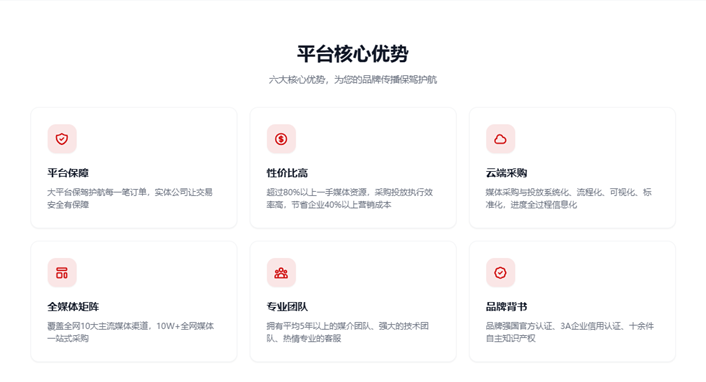 服务过百家出海企业总结：当地主流媒体发稿平台甄选三步法