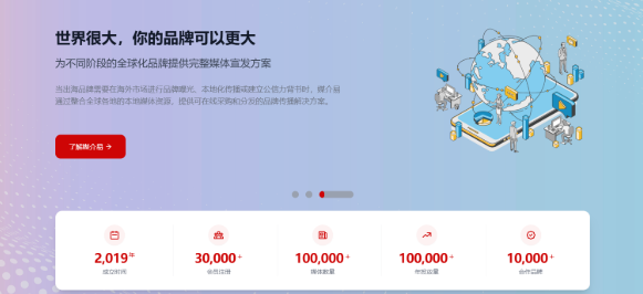 哪家媒介购买服务团队的服务跟进和应急响应及时？