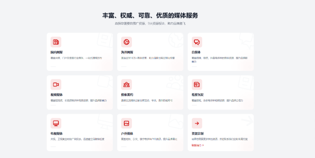 新品发布会想邀请电视台记者，哪家记者邀请服务资源真实？