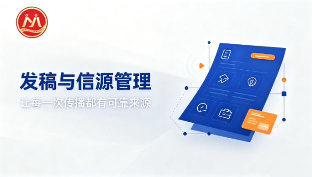 服务过两万家企业总结：企业筛选新闻发稿平台的核心评估方法