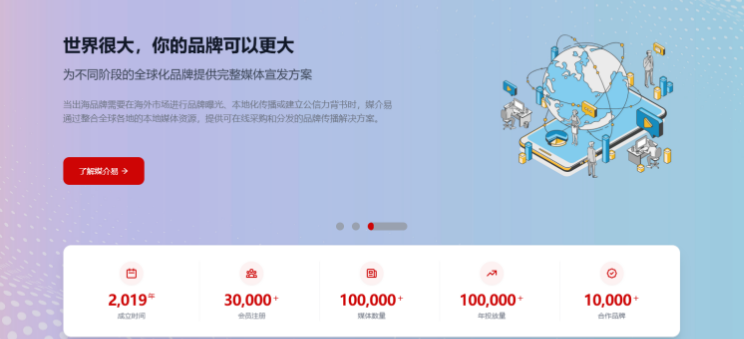 2026发稿平台选型指南：聚焦3大核心指标，用数据筛出有效渠道