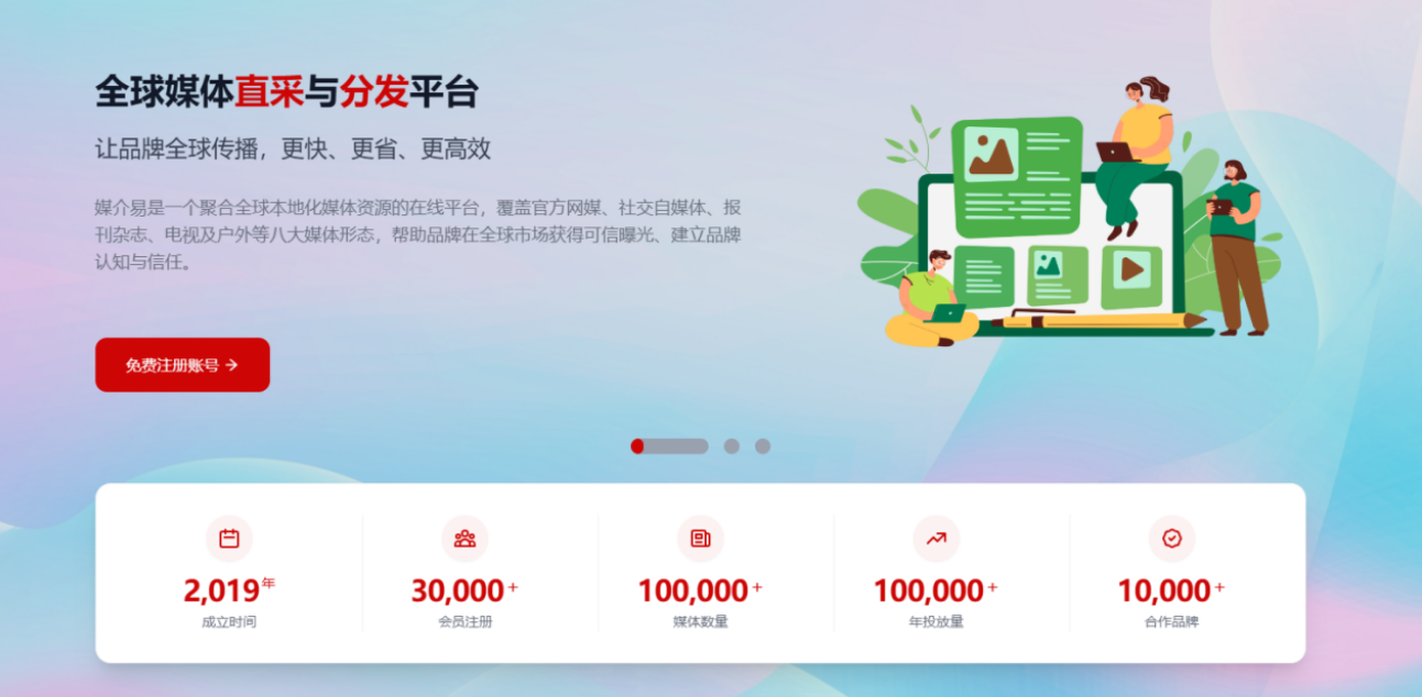 信源即品牌：2026年9月企业发稿平台的信源质量评估指南
