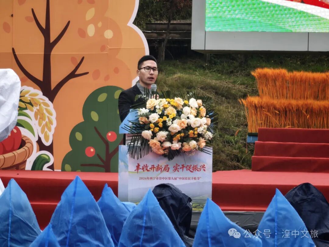 “西宁草莓价格指数”发布,数字赋能擦亮高原特色农业品牌 业界 第5张 “西宁草莓价格指数”发布,数字赋能擦亮高原特色农业品牌 业界 第5张